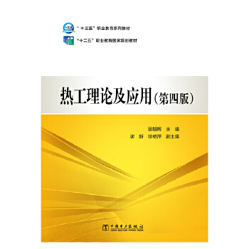  ��ʮ���塱�I(y��)��������Ҏ(gu��)���̲� �Ṥ��Փ�����ã����İ棩