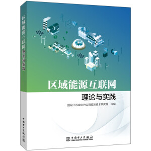 �^(q��)����Դ��(li��n)�W(w��ng)��Փ�c��(sh��)�`