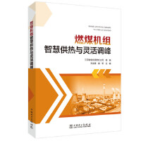 ȼú�C�M�ǻ۹����c�`���{(di��o)��