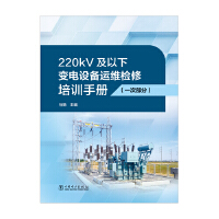 220kV������׃��O(sh��)���\(y��n)�S�z����Ӗ(x��n)�փ�(c��)