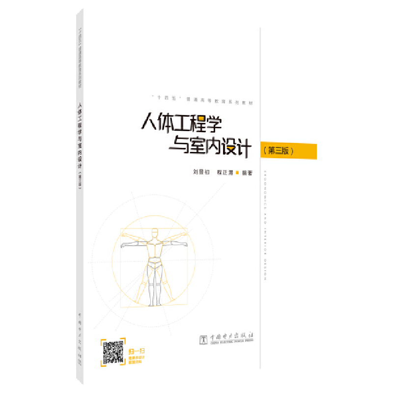 ��ʮ���塱��ͨ�ߵȽ���ϵ�н̲� ���w���̌W(xu��)�c�҃�(n��i)�O(sh��)Ӌ(j��)�������棩