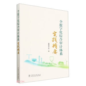 ȫ��(sh��)�ֻ��C�ό�Ӌ�wϵ���`��Ҫ