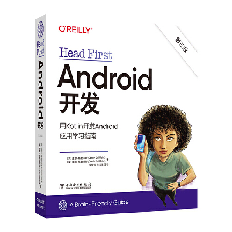 Head First Android�_�l(f��)