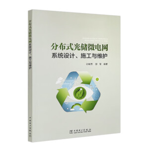 �ֲ�ʽ�⃦΢늾W(w��ng)ϵ�y(t��ng)�O(sh��)Ӌ��ʩ���c�S�o