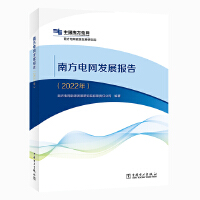 �Ϸ�늾W(w��ng)�l(f��)չ��(b��o)��