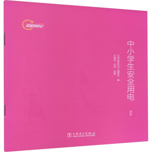 ��С�W(xu��)����ȫ���