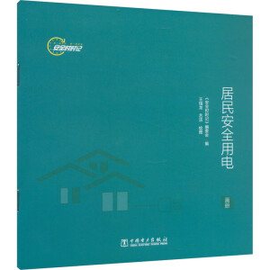 ����ȫ���