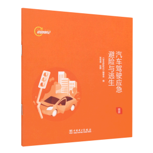 ��܇�{񂑪�����U�c����