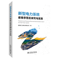 �������ϵ�y(t��ng)ʡ��ʾ���^(q��)�о��c���`