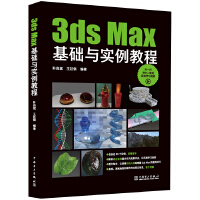 3ds Max���A(ch��)�c��(sh��)���̳�