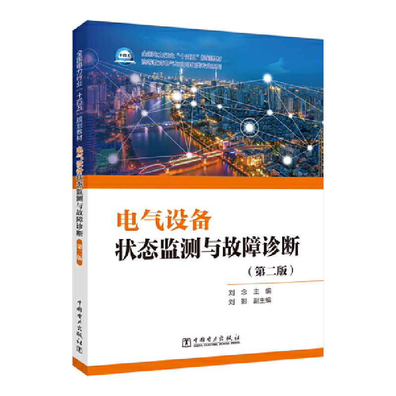 늚��O���B(t��i)�O(ji��n)�y�c�����\�ࣨ�ڶ��棩