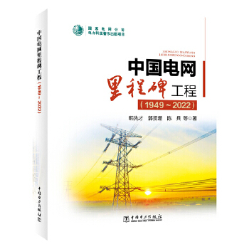  �Ї�(gu��)늾W(w��ng)��̱����̣�1949~2022��