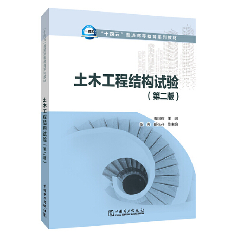 ��ľ���̽Y(ji��)��(g��u)ԇ򞣨�ڶ���)