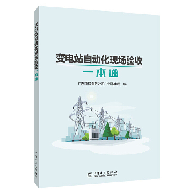 ׃�վ�Ԅ�(d��ng)���F(xi��n)��(ch��ng)�(y��n)��һ��ͨ