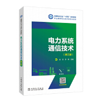 ���ϵ�y(t��ng)ͨ�ż��g(sh��)