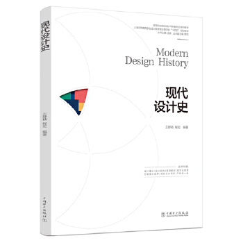  �ߵ��I(y��)ԺУ�O(sh��)Ӌ(j��)�W(xu��)�����ΑB(t��i)ϵ�н̲� �F(xi��n)���O(sh��)Ӌ(j��)ʷ