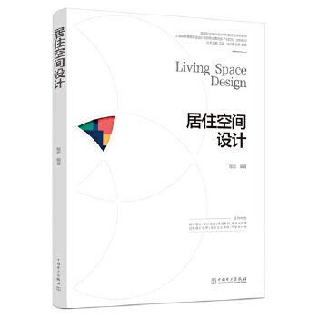  �ߵ��I(y��)ԺУ�O(sh��)Ӌ(j��)�W(xu��)�����ΑB(t��i)ϵ�н̲� ��ס���g�O(sh��)Ӌ(j��)