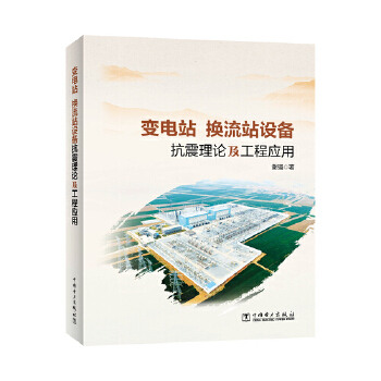  ׃�վ/�Q��վ�O(sh��)�俹����Փ�����̑�(y��ng)��