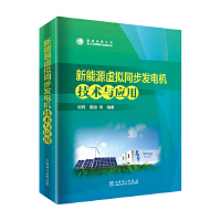 ����Դ̓�Mͬ���l(f��)늙C(j��)���g(sh��)�c��(y��ng)��