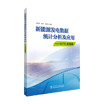  ����Դ�l(f��)는�(sh��)��(j��)�y(t��ng)Ӌ���������á���WPS����ƪ