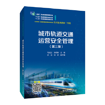  ����܉����ͨ�\�I��ȫ�����������棩