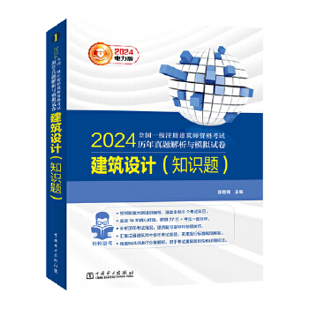  2024ȫ��(gu��)һ��(j��)ע��(c��)�������Y��ԇ�v�����}�����cģ�Mԇ�� �����O(sh��)Ӌ(j��)��֪�R(sh��)�}��