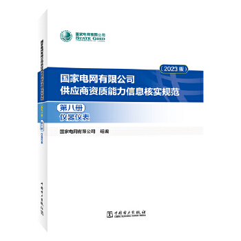  ��(gu��)��늾W(w��ng)���޹�˾����(y��ng)���Y�|(zh��)������Ϣ�ˌ�(sh��)Ҏ(gu��)����2023�棩�ڰ˃�(c��) �x���x��