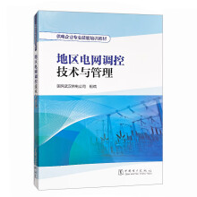 �؅^(q��)늾W(w��ng)�{(di��o)�ؼ��g(sh��)�c����