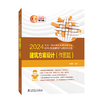  2024ȫ��һ��ע�Խ������Y��ԇ�v�����}�����cģ�Mԇ�� ���������O(sh��)Ӌ�����D�}��