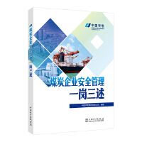 ú̿��I(y��)��ȫ����һ������