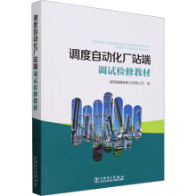  �{���Ԅӻ��Sվ���{ԇ�z�޽̲�