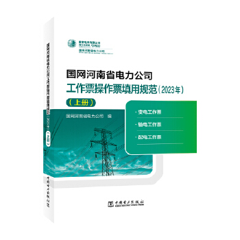  ���W(w��ng)����ʡ�����˾����Ʊ����Ʊ����Ҏ(gu��)����2023�꣩���σ�(c��)��