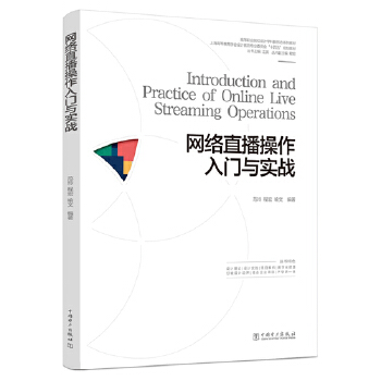  �ߵ��I(y��)ԺУ�O(sh��)Ӌ(j��)�W(xu��)�����ΑB(t��i)ϵ�н̲� �W(w��ng)�j(lu��)ֱ���������T�c��(sh��)��(zh��n)