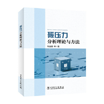  ̼����������Փ�c����