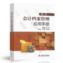  �����(hu��)Ӌ(j��)�n�����푪(y��ng)���փ�(c��)