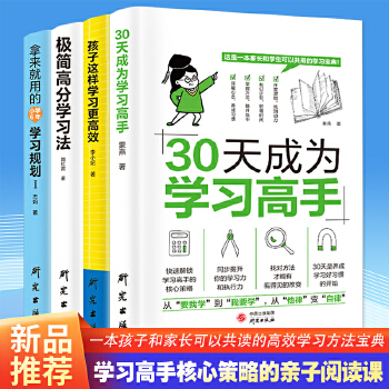  �O��(ji��n)�߷֌W(xu��)��(x��)�� �B(y��ng)�ɸ�Ч�W(xu��)��(x��)��(x��)�T������B(y��ng)��Ч�W(xu��)��(x��)�������ӿ������ɿ�(j��)���� С�W(xu��)����߳ɿ�(j��)��Ч�x��