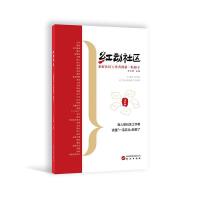 �t��(d��ng)��^(q��)���ۺ���^(q��)�����ߵ�һ������