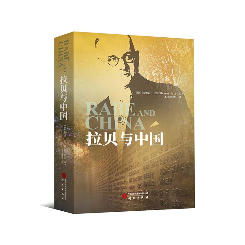 ��ؐ�c�Ї����෽���Ƕ�ӛ��Ͼ������� ����20���f�Ї������� ����(zh��n)�vʷ�����ӛ