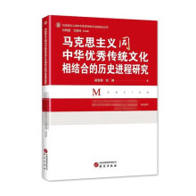 �R��˼���xͬ���A��(y��u)����y(t��ng)�Ļ��Y�ϵĚvʷ�M���о�