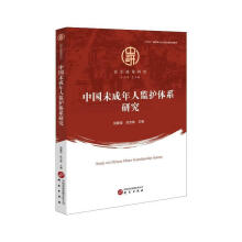 �Ї�(gu��)δ�����˱O(ji��n)�o(h��)�wϵ�о�