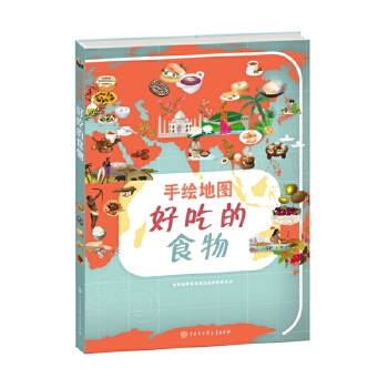  ���L�؈D �óԵ�ʳ��