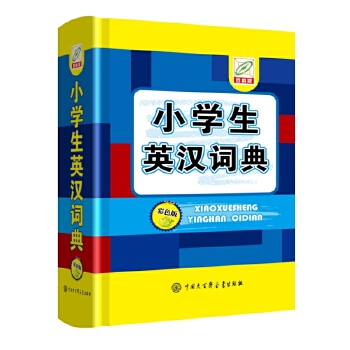  С�W��Ӣ�h�~�䣨��ɫ�棩