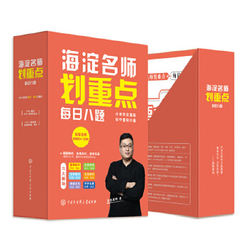  �������������c���Z�Ĵ�ٿƣ��o���ӵ��Z��ÿ�վ�����ÿ�հ��}�O(sh��)Ӌ���������v�����l���S�a�����㌍�����Z�����c���y�c���J�P(gu��n)����