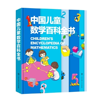  �Ї���ͯ��(sh��)�W(xu��)�ٿ�ȫ��