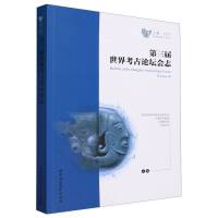 ���������翼��Փ����־