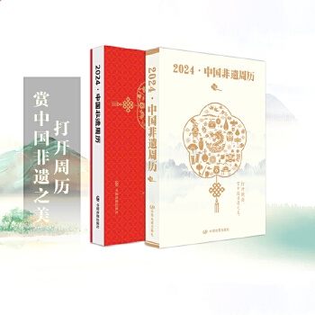  2024���ܚv�Ї����z �՚v�Ї������|(zh��)�Ļ��z�a(ch��n)