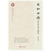 Ŀ�����\���Ї��Ŵ���Փ�о�