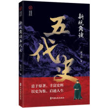 ��ҕ���x���ʷ