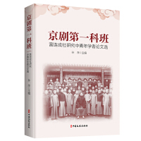 ������һ�ưࣺ���B�����о�������W(xu��)��Փ���x