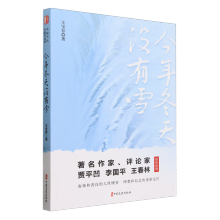 ���궬��]��ѩ